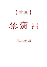 禁bno