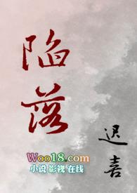 陷落兄妹骨科校园1v1