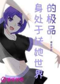 福塔免费预约