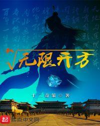 一个正数无限开方