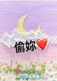 偷侻是什么意思
