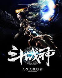 斗战神取经人试炼坐标