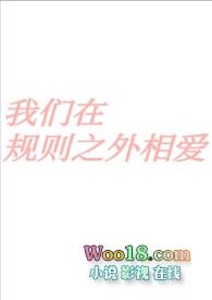 在我们当中规则