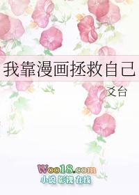 穿越之我靠心声拯救全家