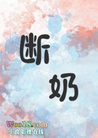 断奶几天能回奶不胀痛了