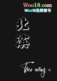 北滨河路限行吗