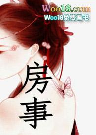女人行房过后肚子疼怎么回事