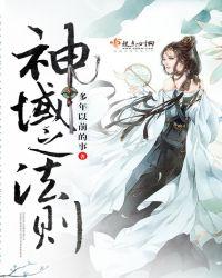 神谕法则简谱
