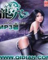 龙宝宝几月出生最好命
