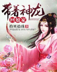 带着神皇闯异界秦军