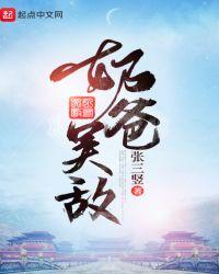 奶爸无敌的