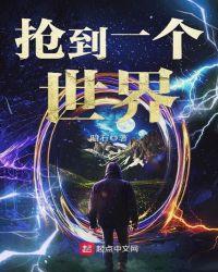 番茄 我的小弟都是沙雕