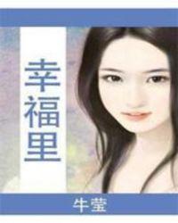 幸福里怎么发布房源信息
