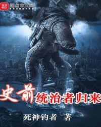史前知乎