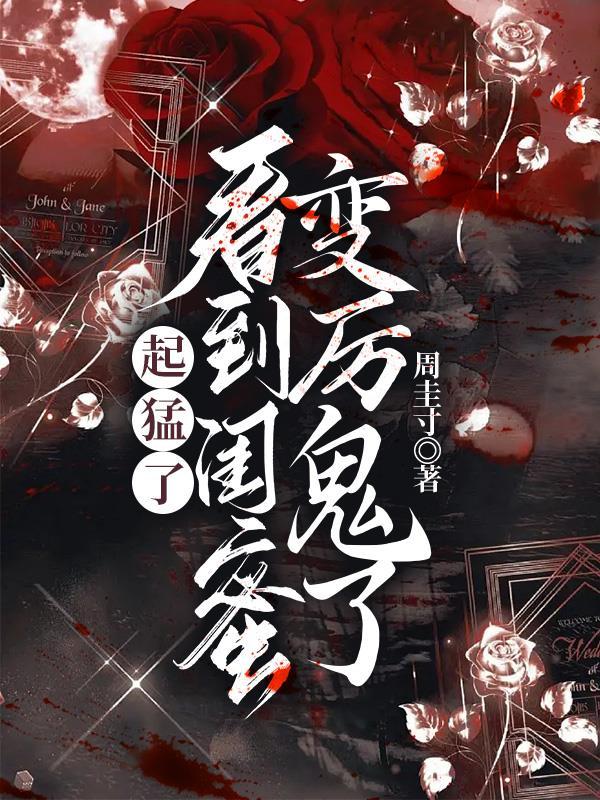 陆长雪方临安云见月