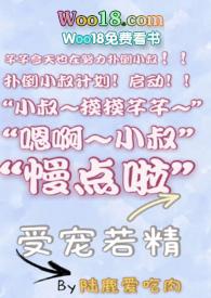受宠若惊!