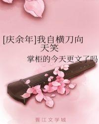 我自横刀向天笑的作者是谁