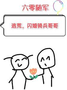 [六零