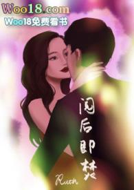 阅后即焚什么意思