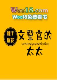 甄妮的烦恼完整版免费阅读