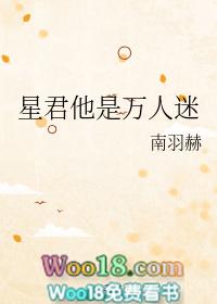 星君是干什么的