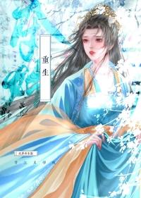 夺娇重生盛令辞