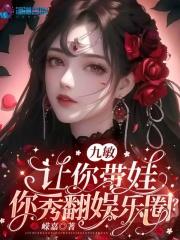 九敏是什么cp