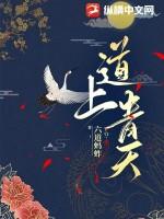 天上青天