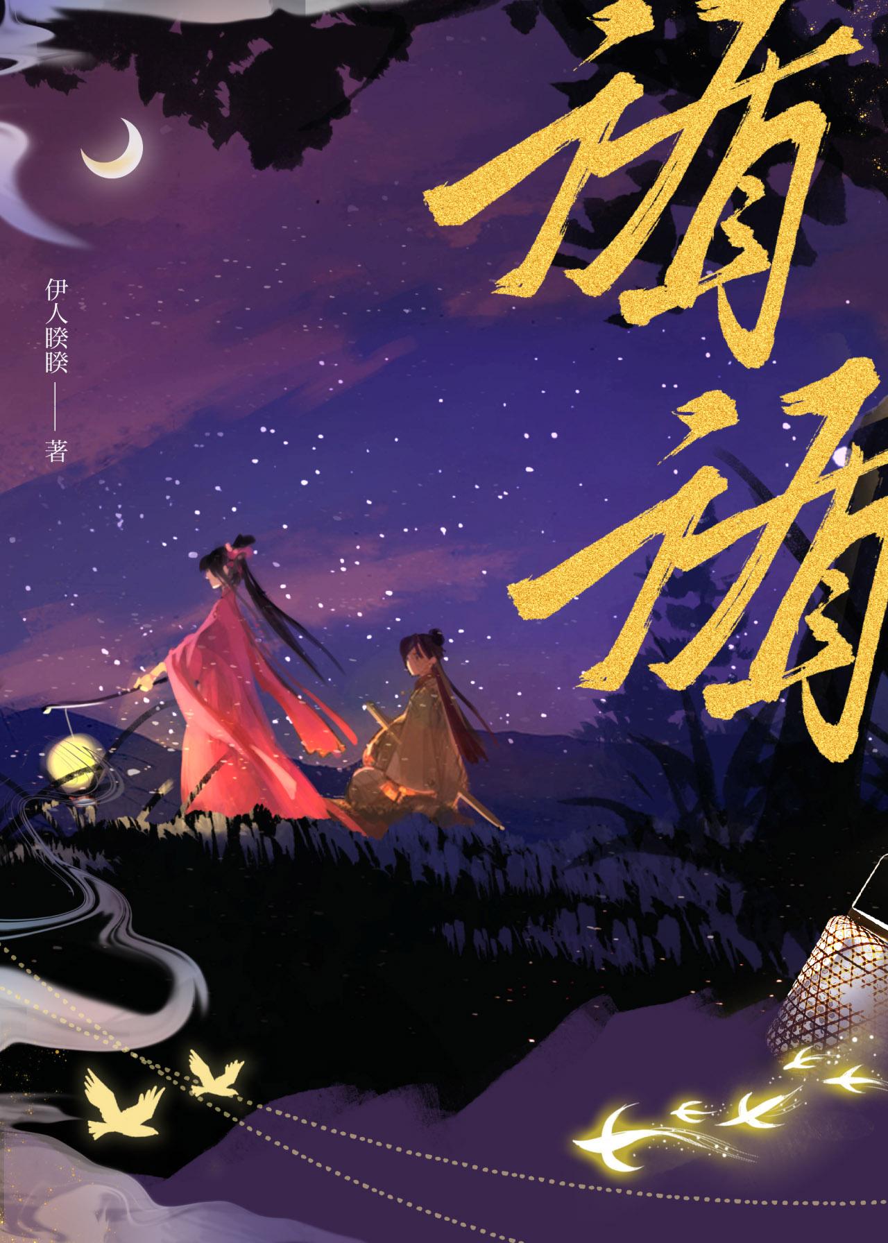 循循善诱猜一生肖