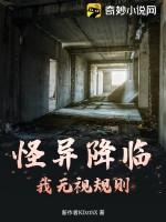在线剖析妖魔鬼怪