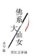 大仙女海芋可以长多高