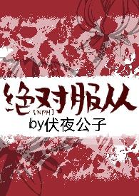 爱与欲的边界 孟姜姝
