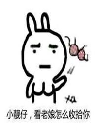 重生后我亲手毁了他