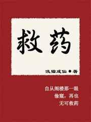 心肌桥患者必备急救药