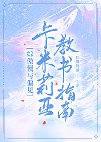 卡米亚结婚