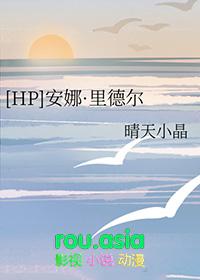 安德丽娜