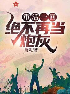 重回1958我有一个百货超市免费阅读