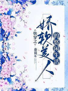 每个位面都有前男友等着我