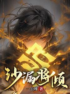 沙漏有啥用