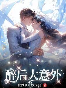 醉酒出意外医保报销吗