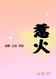 惹火猫迷迭香植物饮料