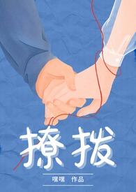 憨憨的老公叫什么