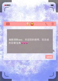 催眠调教丝袜堕落麻麻大全