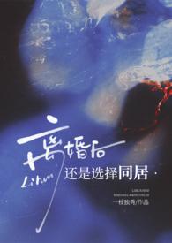 事实分居多久可以离婚