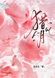 猪肝不能和什么食物一起