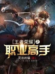 王者荣耀一听就是高手的名字