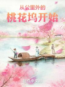 华娱从古偶顶流开始