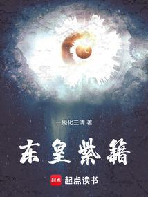 东皇是哪