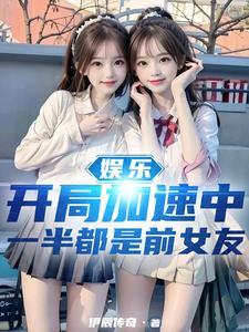 明星倒追