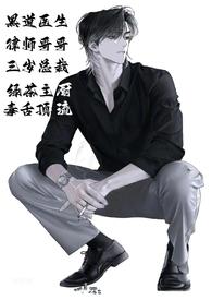 睡了意淫的男人们之后(NPH